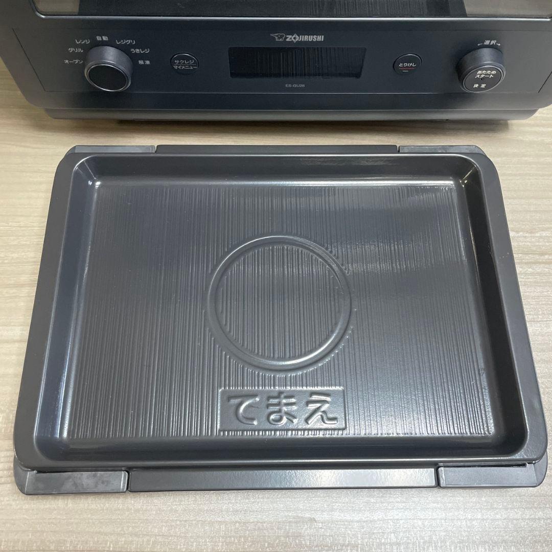ZOJIRUSHI2023年製オーブンレンジ エブリノ 超美品 送料無料