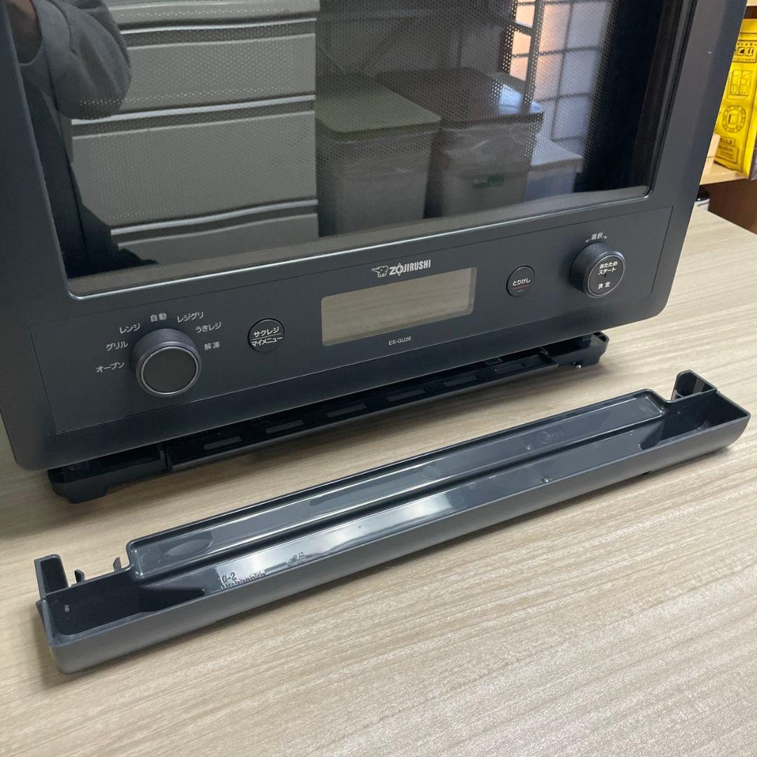 ZOJIRUSHI2023年製オーブンレンジ エブリノ 超美品 送料無料