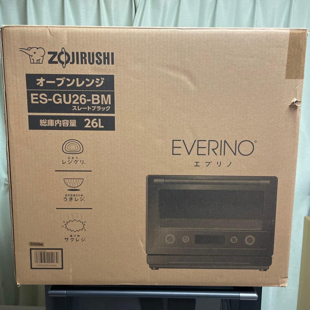 ZOJIRUSHI2023年製オーブンレンジ エブリノ 超美品 送料無料