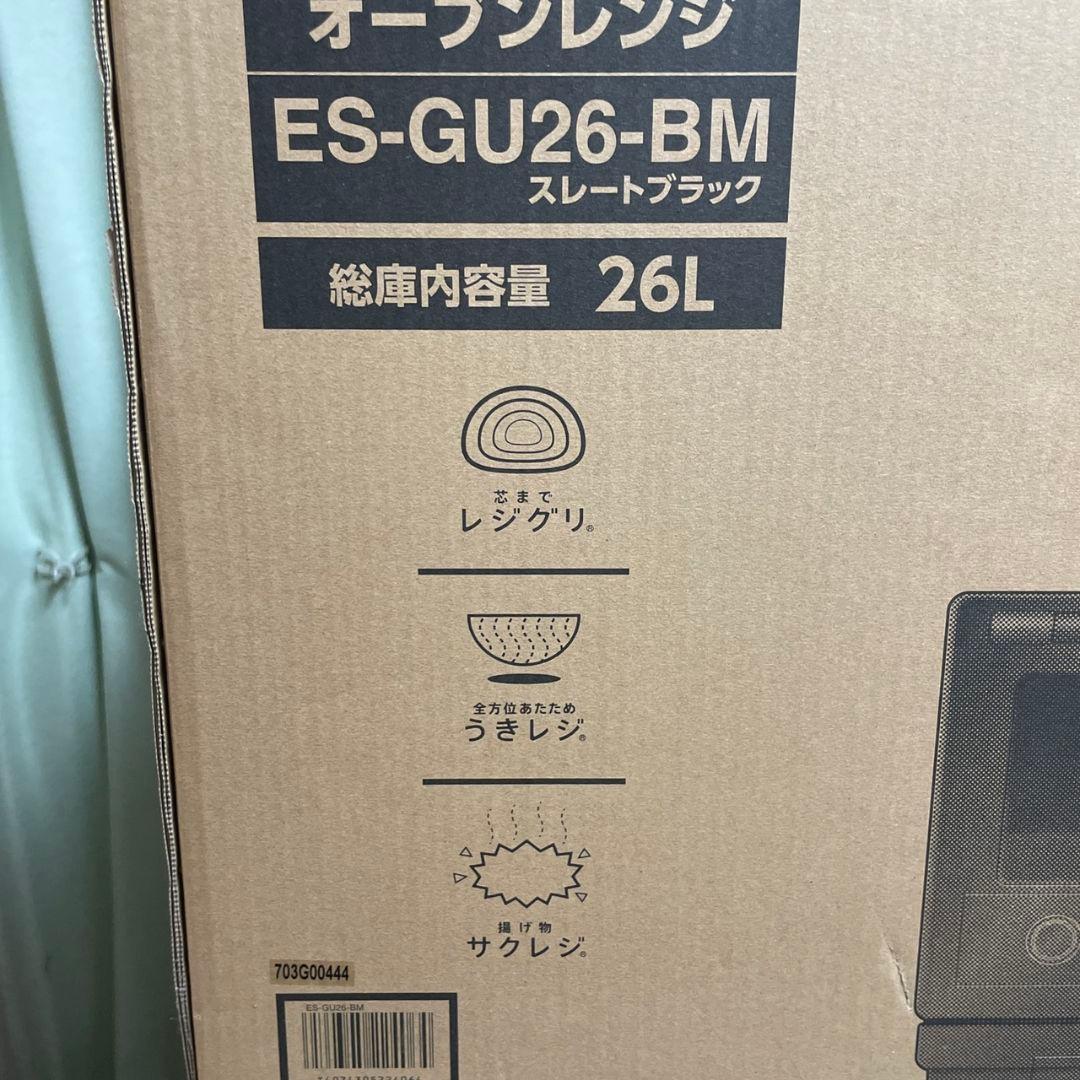 ZOJIRUSHI2023年製オーブンレンジ エブリノ 超美品 送料無料
