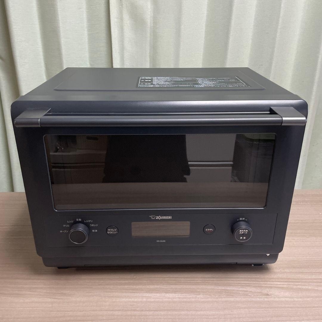ZOJIRUSHI2023年製オーブンレンジ エブリノ 超美品 送料無料