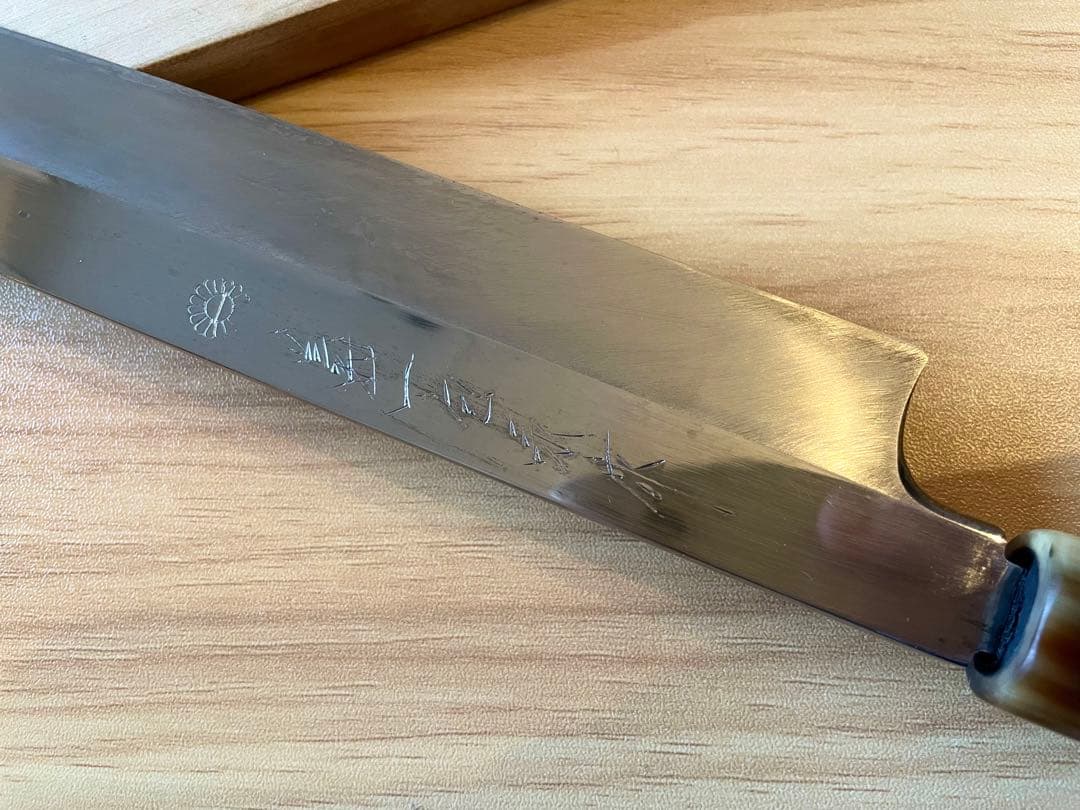 青鋼水本焼　菊一文珠四郎包永　柳葉　尺300