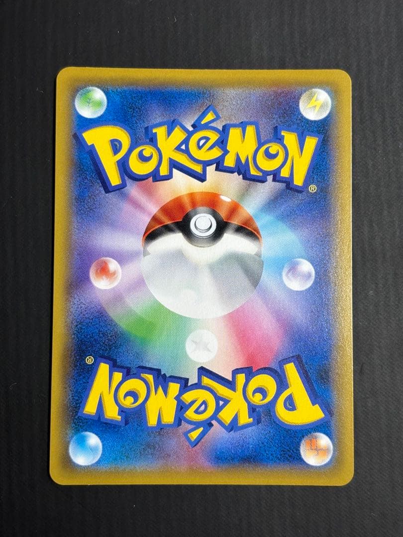 ポケモンカード ピカチュウ CHR ドリームリーグ