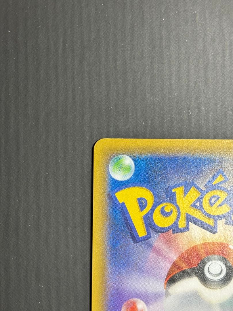 ポケモンカード ピカチュウ CHR ドリームリーグ