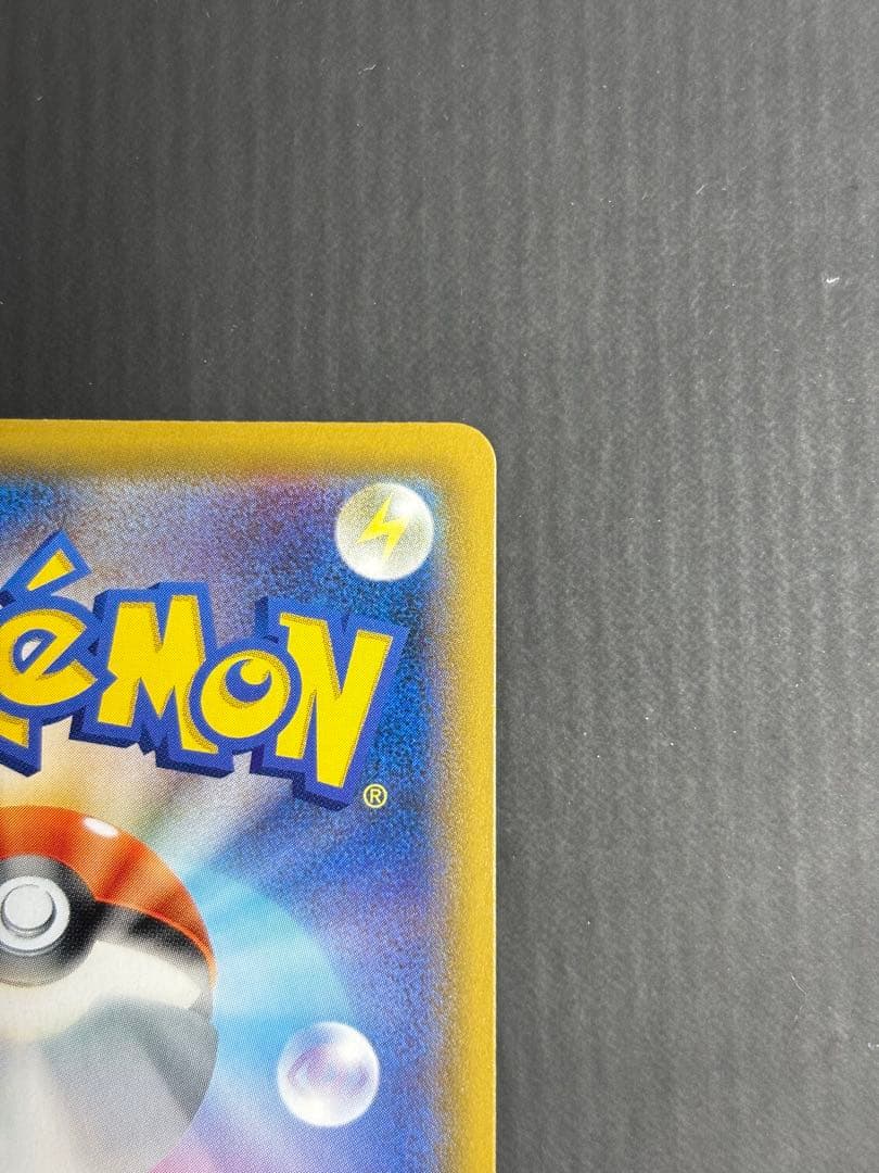 ポケモンカード ピカチュウ CHR ドリームリーグ