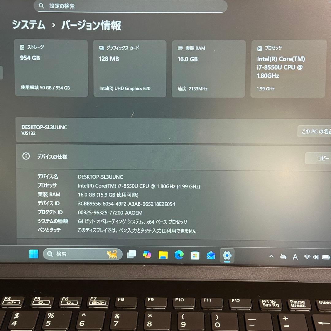★BLACK VAIO★S13 i7 16GB SSD1T Office2024
