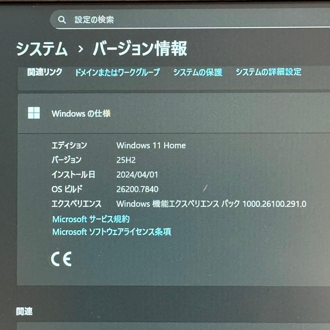 ★BLACK VAIO★S13 i7 16GB SSD1T Office2024