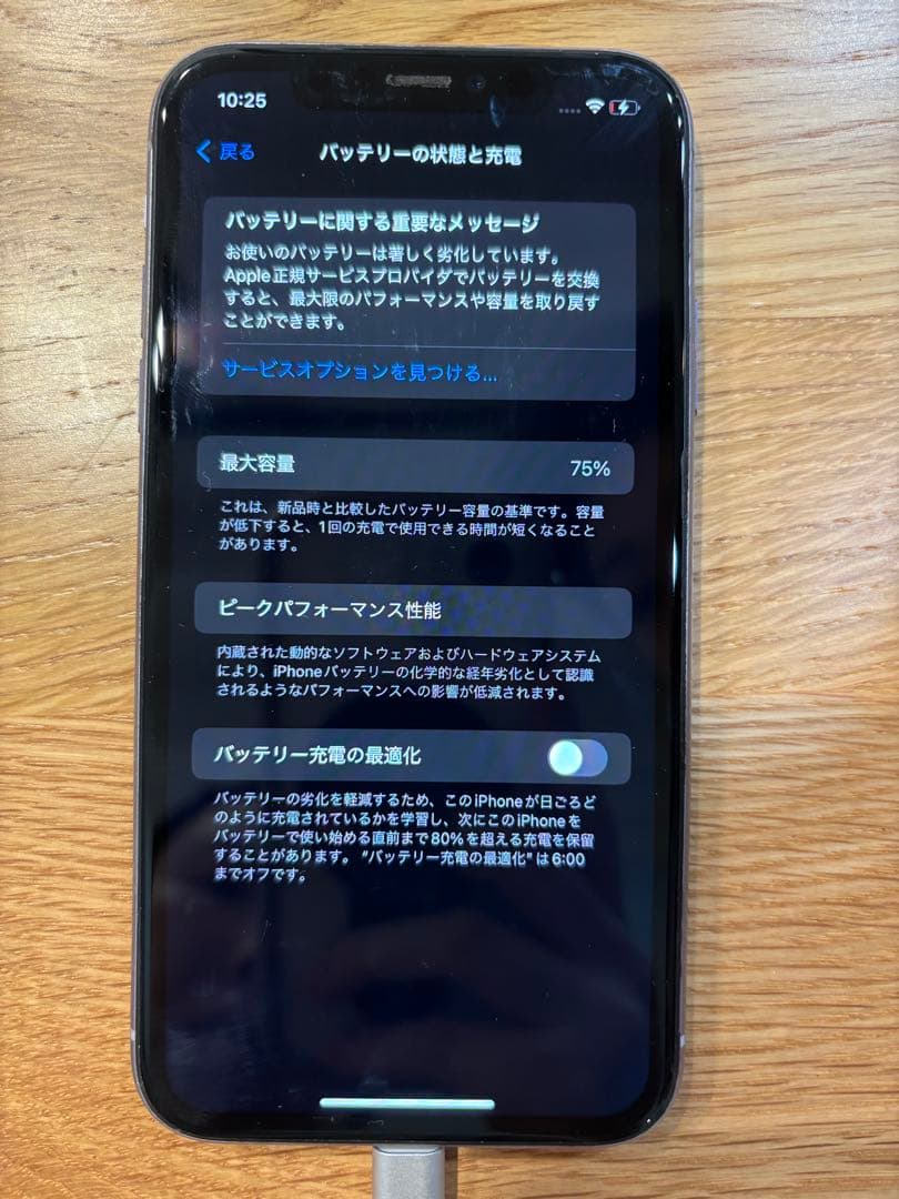 Apple iPhone 11 パープル 本体　SIMフリー