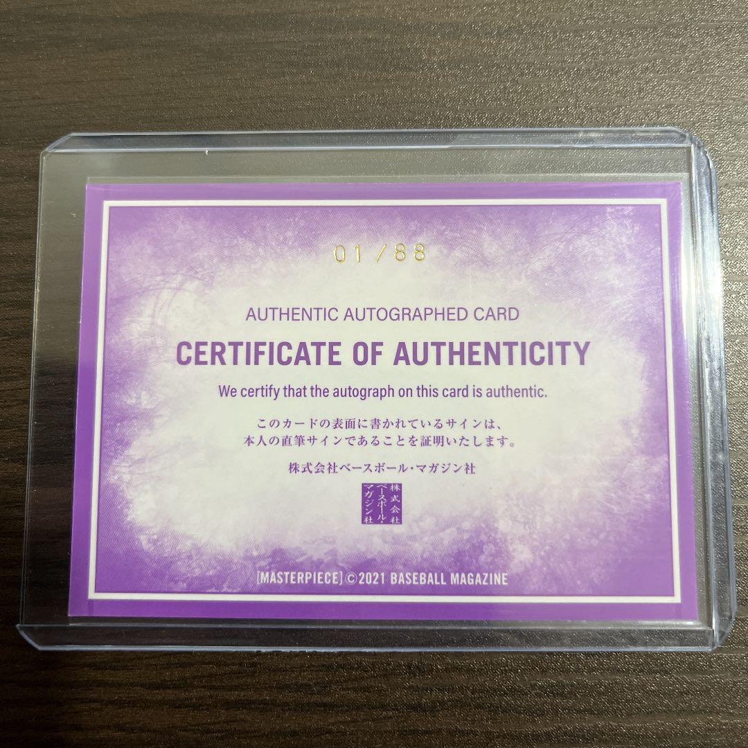 BBM 2021 masterpiece 入江聖奈 直筆サイン /88 トレカ