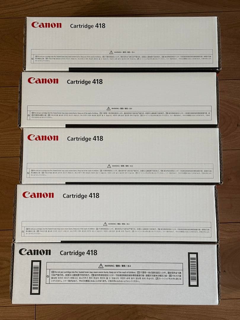 Canon Cartridge 418 トナーカートリッジ 4色、5個セット