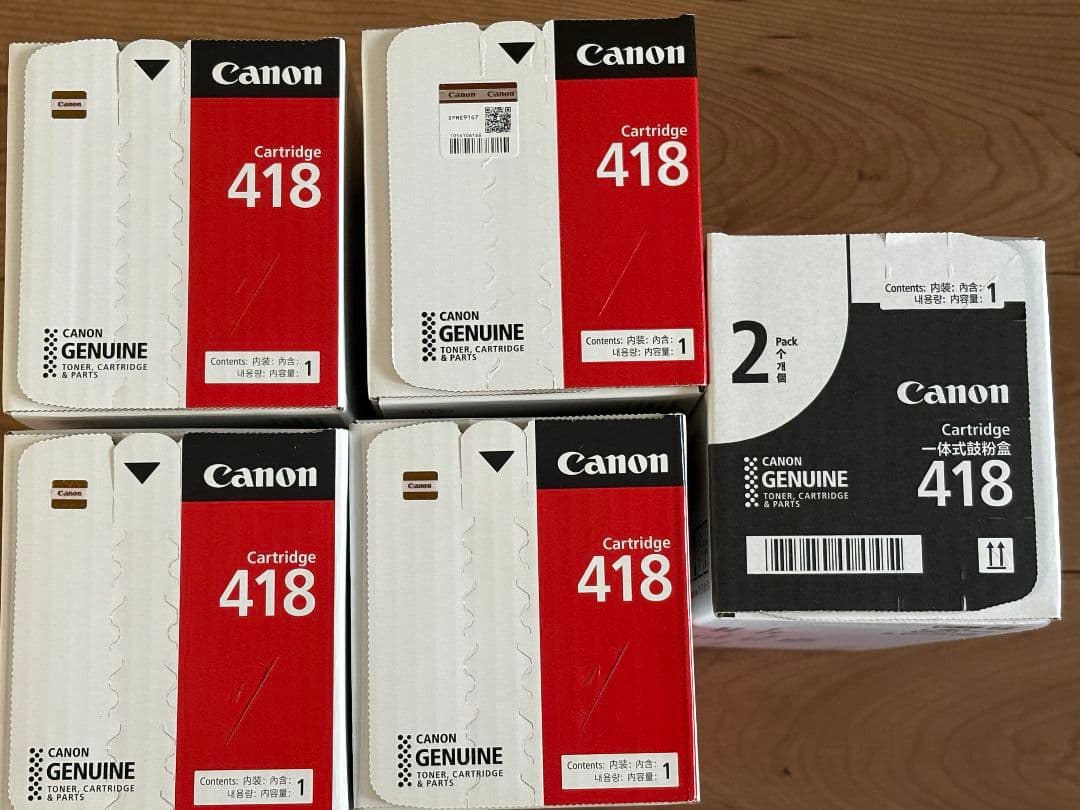 Canon Cartridge 418 トナーカートリッジ 4色、5個セット