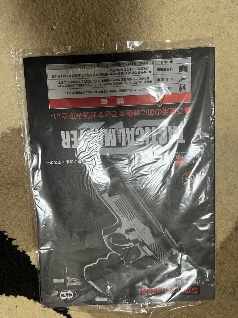 美品　TACTICAL MASTER ガスガン ブラック