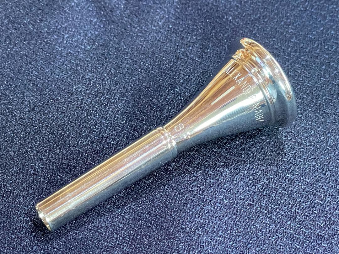 Gebr. Alexander フレンチホルンマウスピース 8F