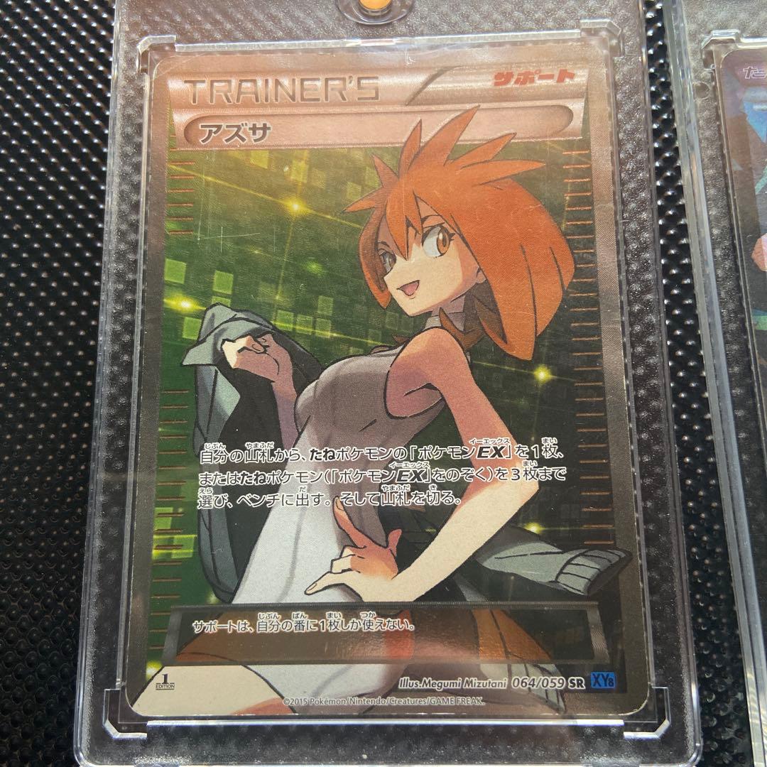 マグマ団のグラードンEX アクア団のカイオーガEX アズサセット