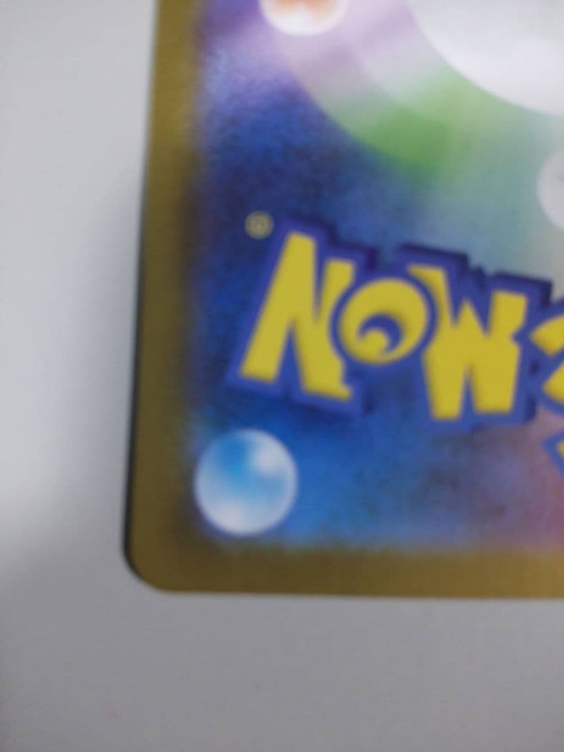 メガルカリオex MUR 092/063 、コイキングAR　080/073