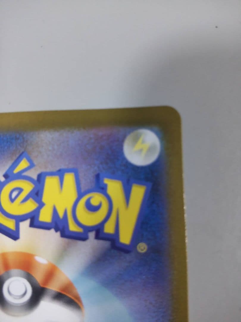 メガルカリオex MUR 092/063 、コイキングAR　080/073