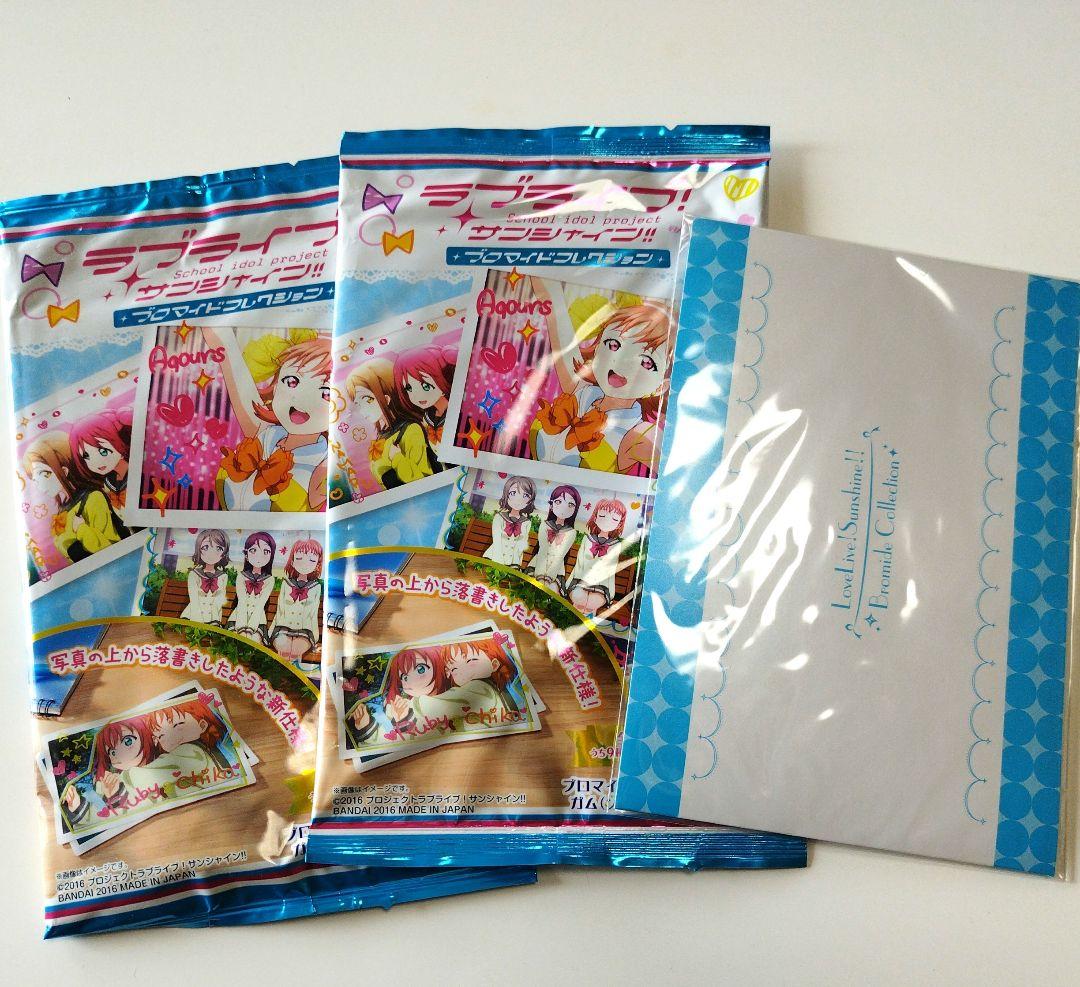 値下げラブライブ！サンシャイン！！まとめ売り