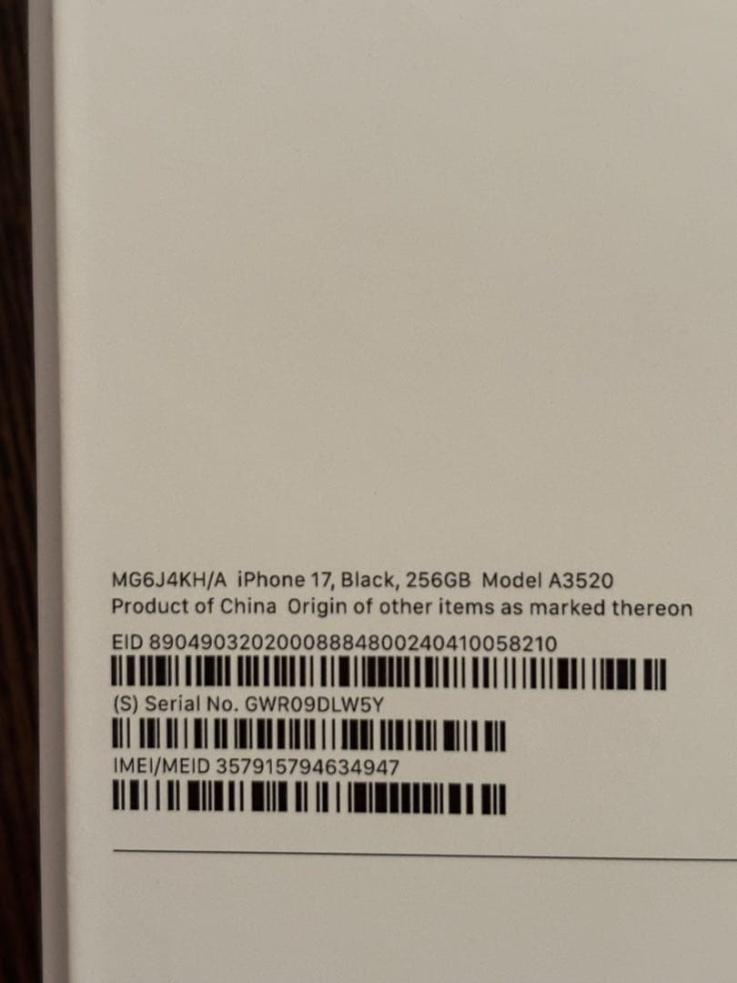Fauzy Muhammad 様iPhone 17 ブラック 256GB 新品