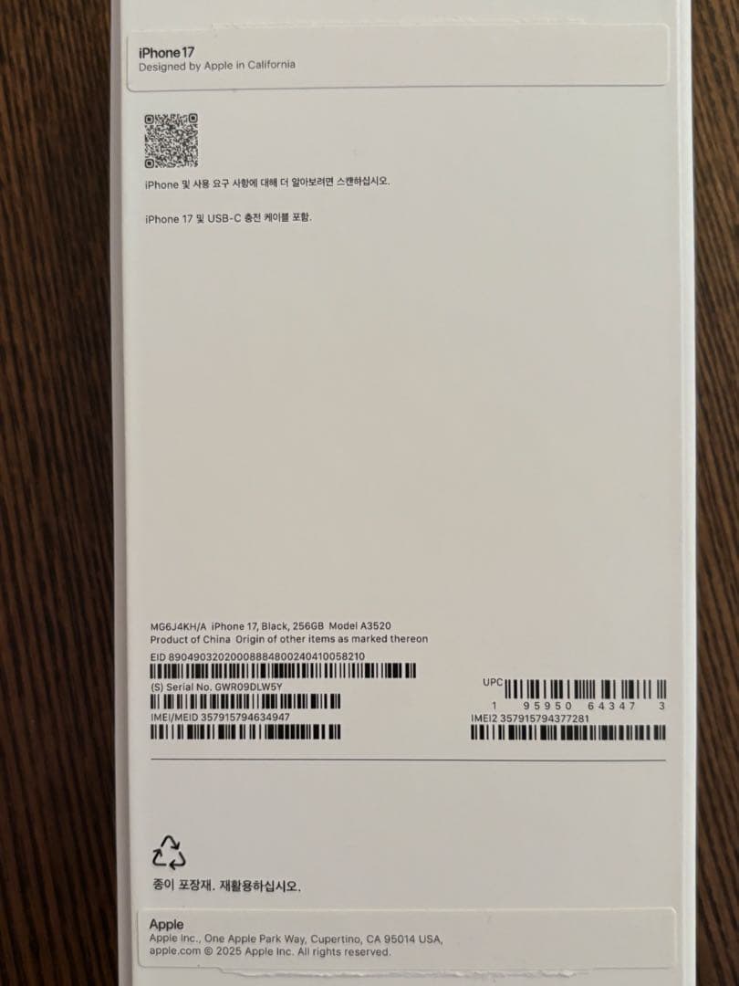 Fauzy Muhammad 様iPhone 17 ブラック 256GB 新品