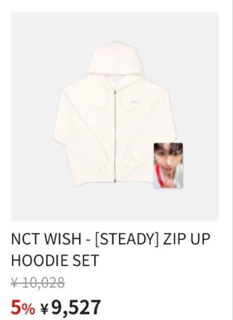 nctwish ポップアップ MD steady フーディー シオン トレカ付き