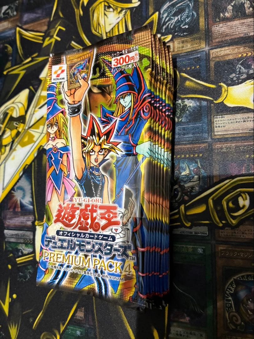 ★帯付き★遊戯王 プレミアムパック4 未開封　10パック 希少 新品