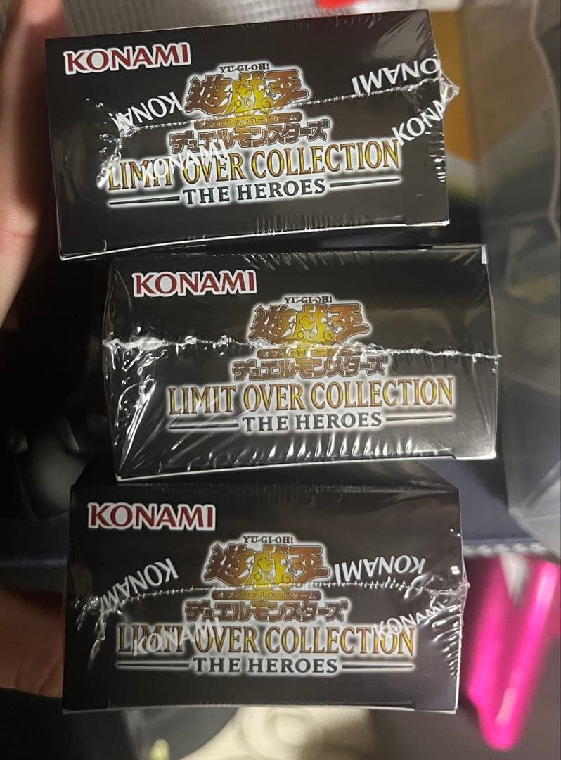 遊戯王 LIMIT OVER COLLECTION 3BOXシュリンク付き
