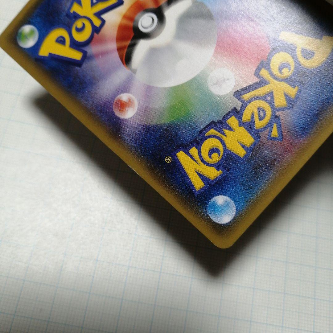 ポケモンカード　デデンネ　ポケキュン　u