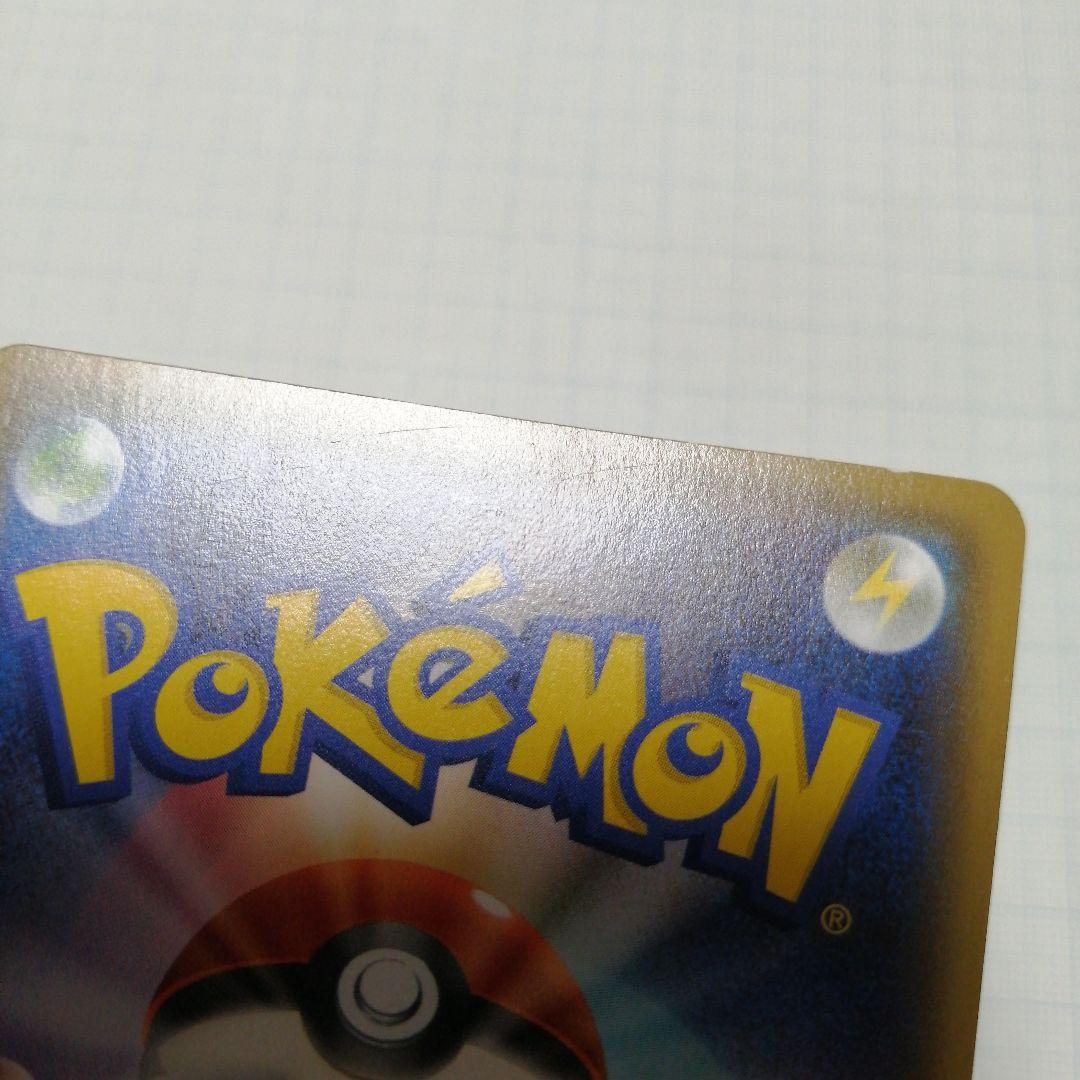 ポケモンカード　デデンネ　ポケキュン　u