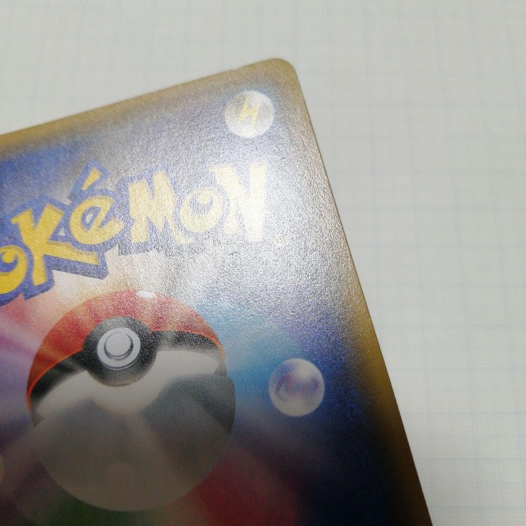 ポケモンカード　デデンネ　ポケキュン　u