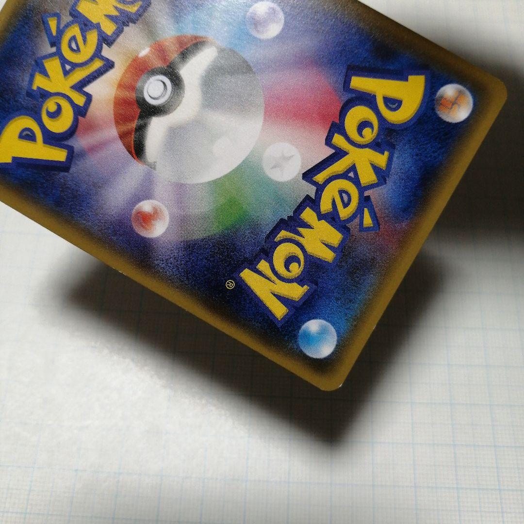 ポケモンカード　デデンネ　ポケキュン　u