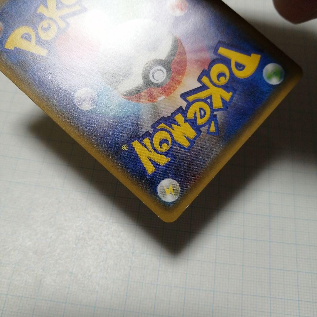 ポケモンカード　デデンネ　ポケキュン　u