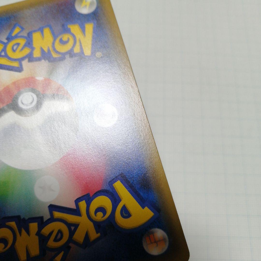 ポケモンカード　デデンネ　ポケキュン　u