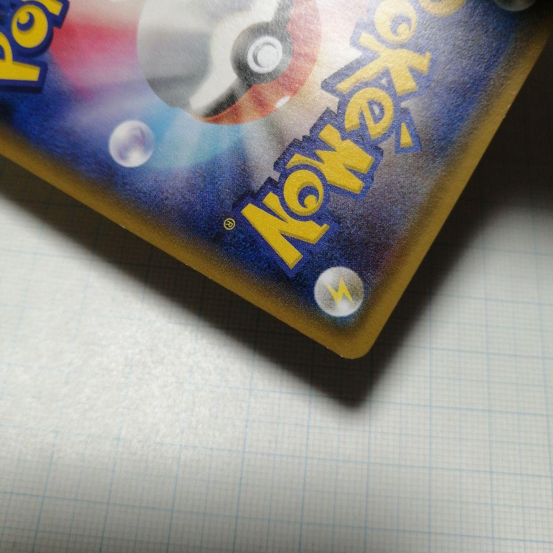 ポケモンカード　デデンネ　ポケキュン　u