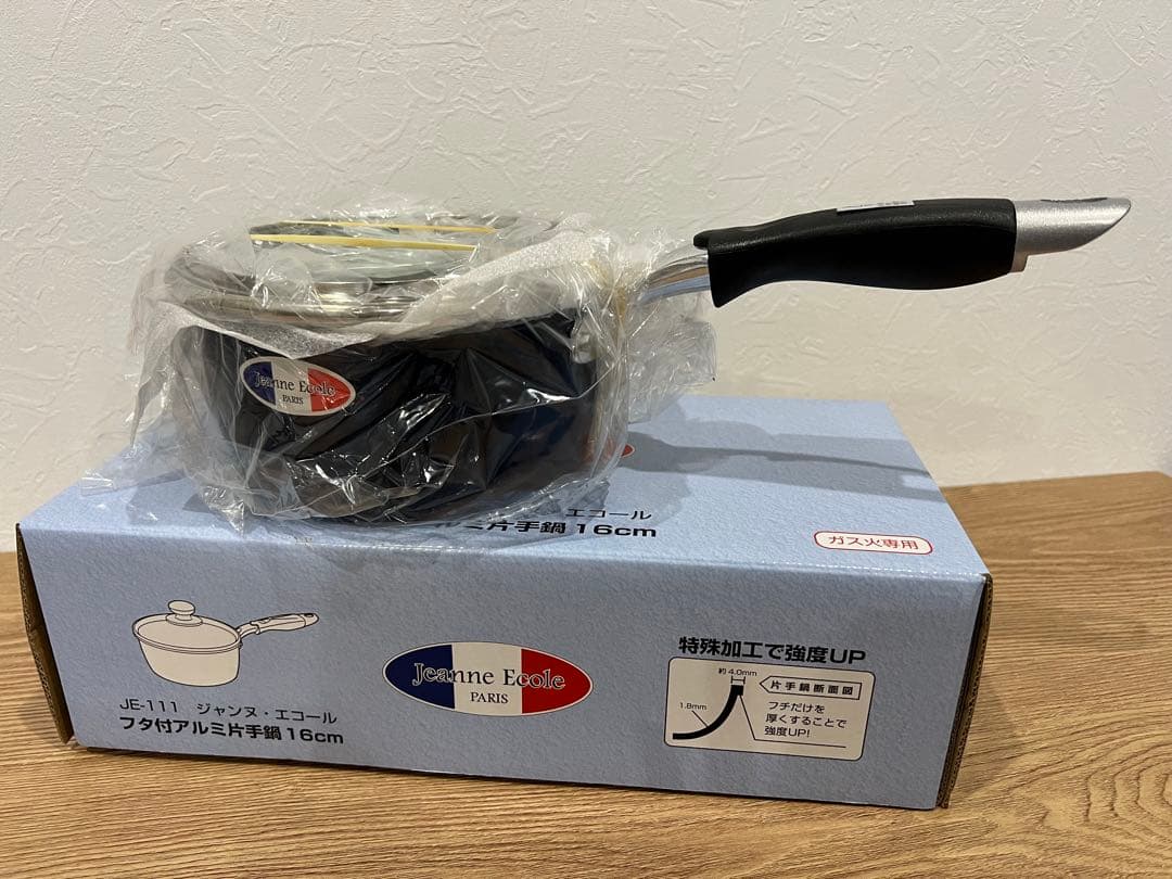 Jeanne Ecole フライパン 鍋　まとめ売り
