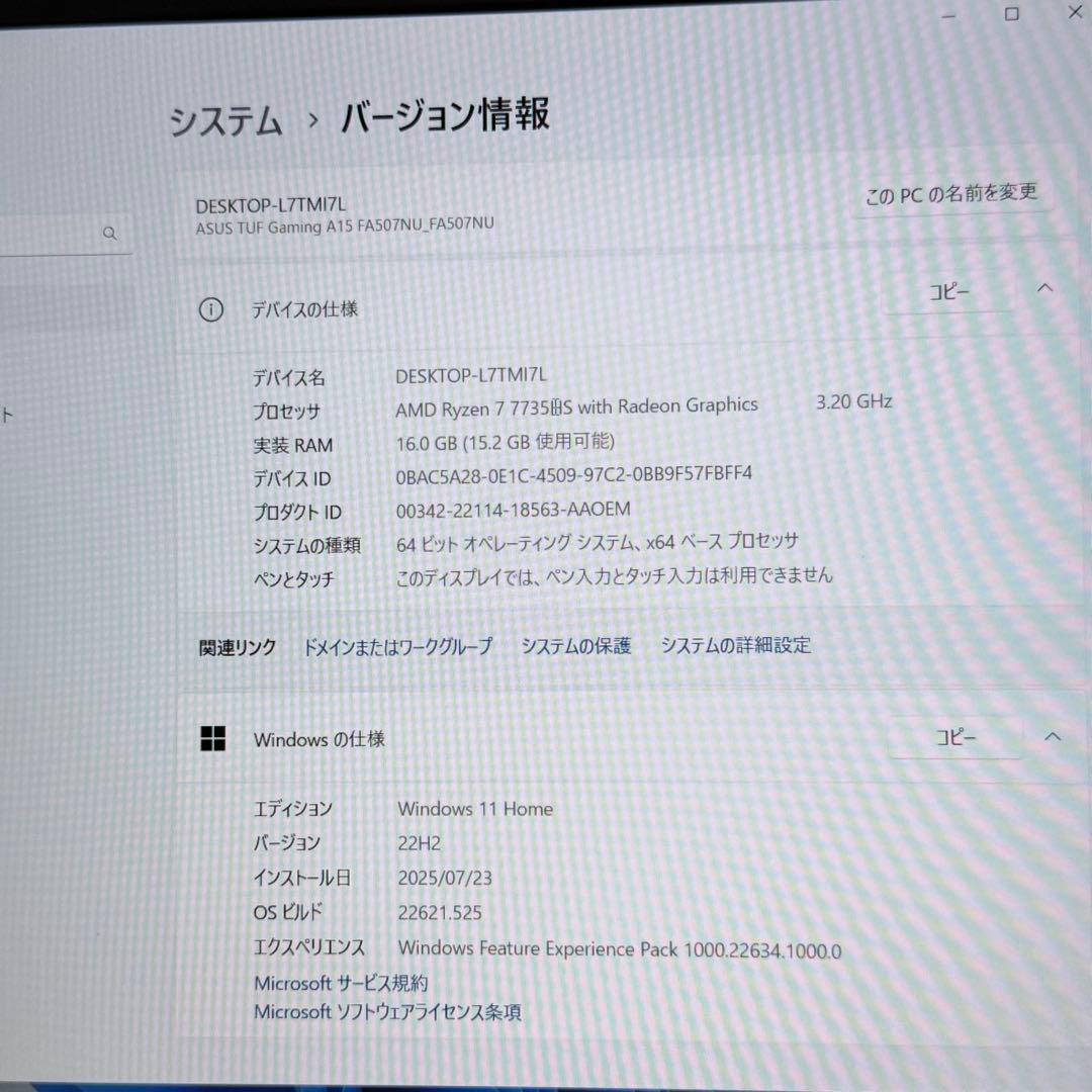 Windowsノート本体 ASUS TUF Gaming A15 FA507NU-R7R4050