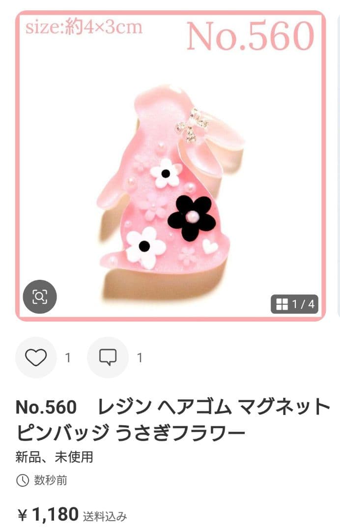 もちもち様　No.513 他　ヘアゴム　計10点