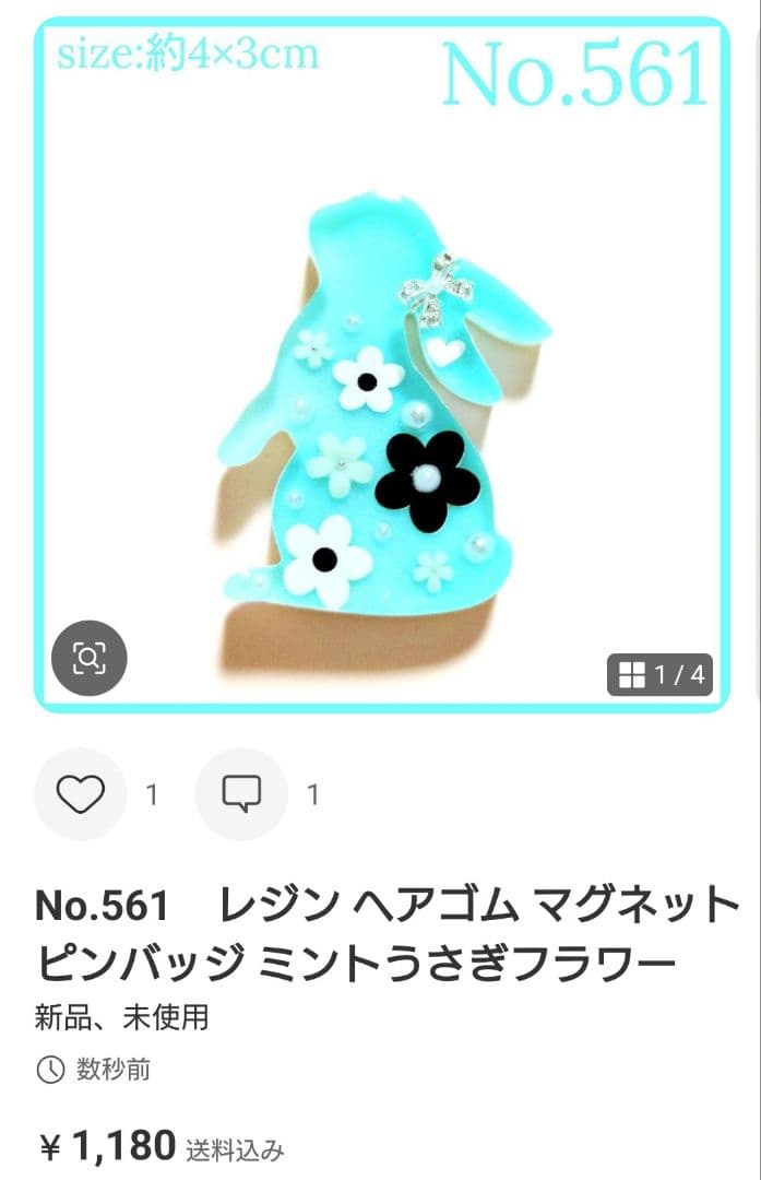 もちもち様　No.513 他　ヘアゴム　計10点