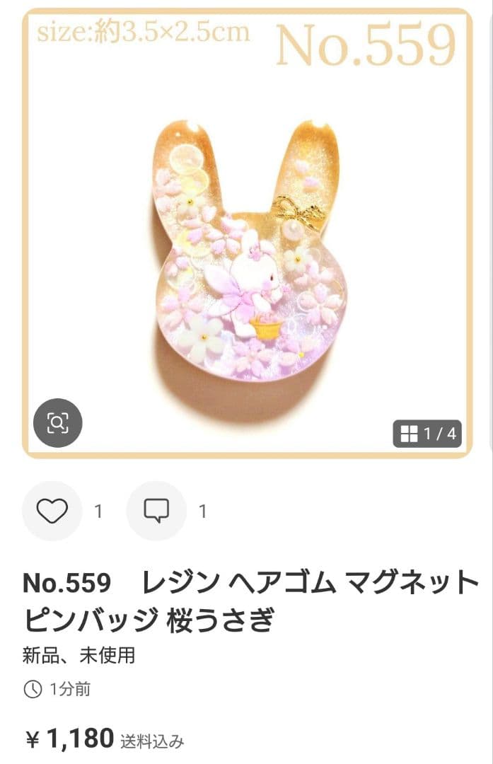 もちもち様　No.513 他　ヘアゴム　計10点
