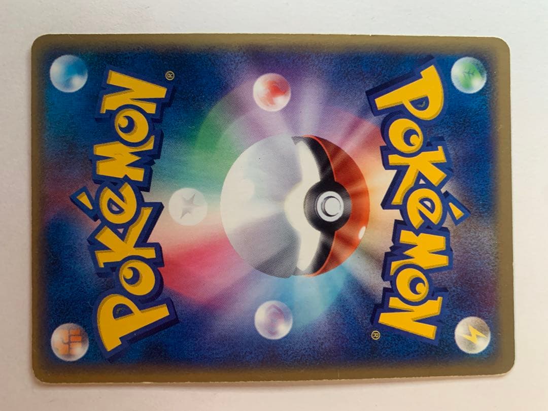 ポケモンカード　ファイヤー eカード　キラ ★ 拡張パック第5弾 神秘なる山