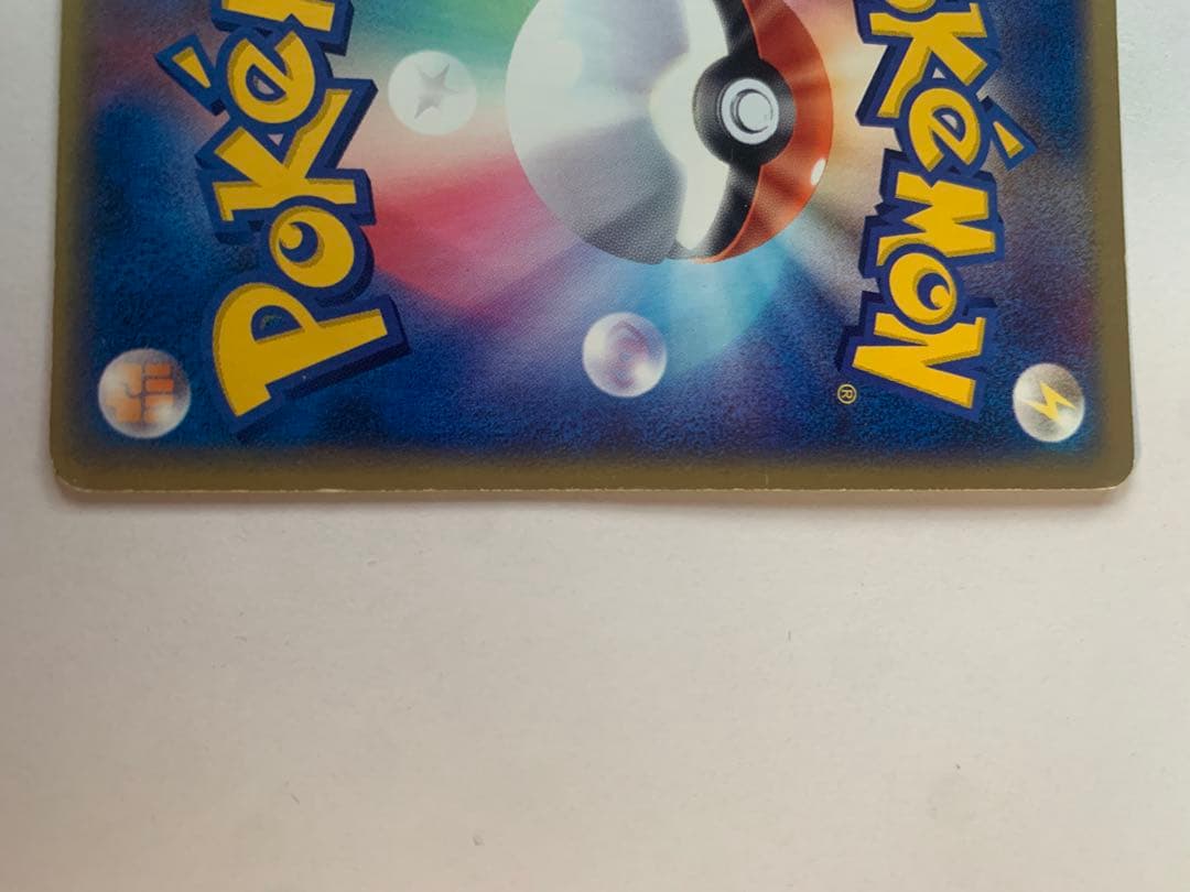 ポケモンカード　ファイヤー eカード　キラ ★ 拡張パック第5弾 神秘なる山