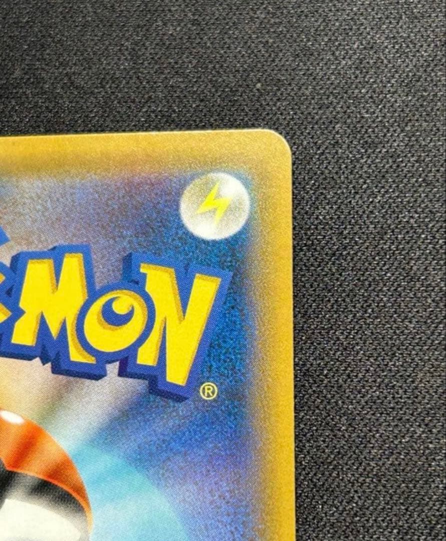 【早い者勝ち】センタリング良好！美品 レックウザGX SSR