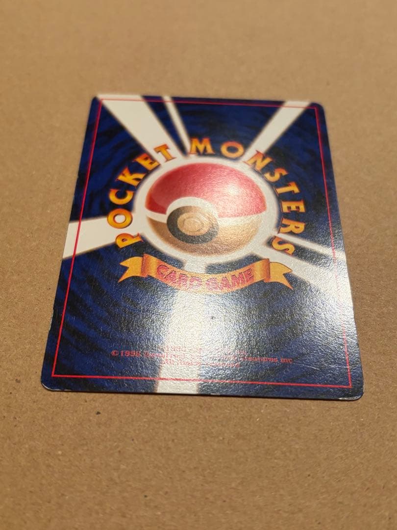 ポケモンカード ナツメのゲンガー 旧裏 Pokémon