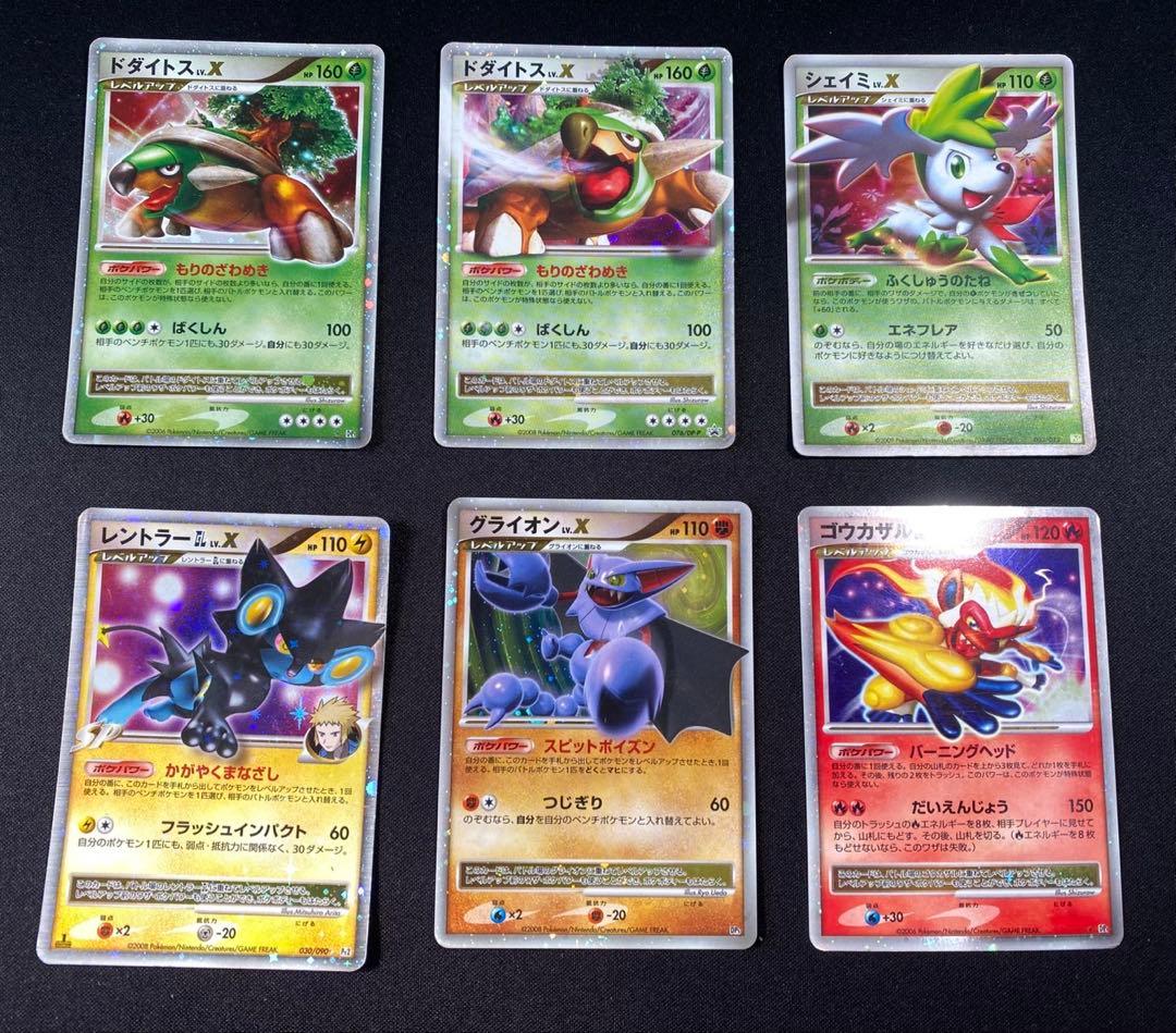 ポケモンカードexデルタ種LV.X 35種35枚 レックウザC LV.Xなど