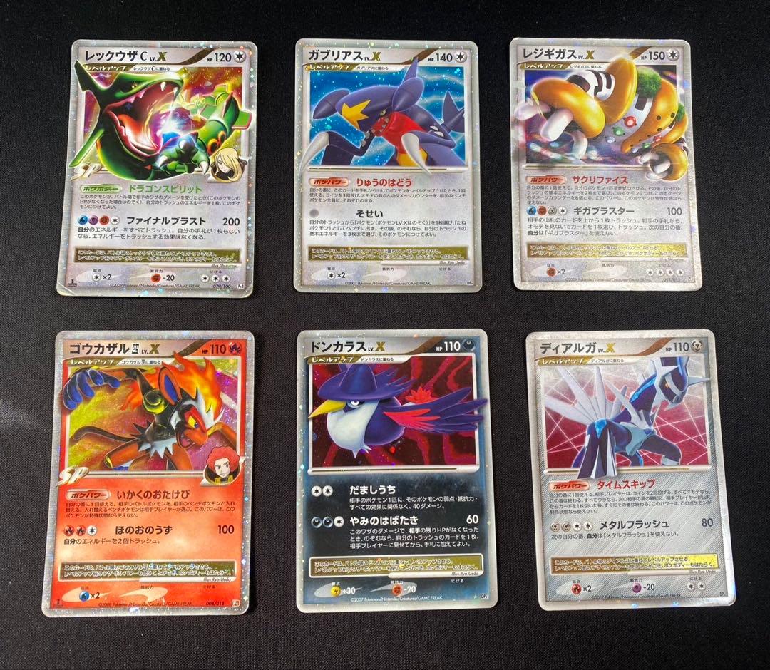 ポケモンカードexデルタ種LV.X 35種35枚 レックウザC LV.Xなど