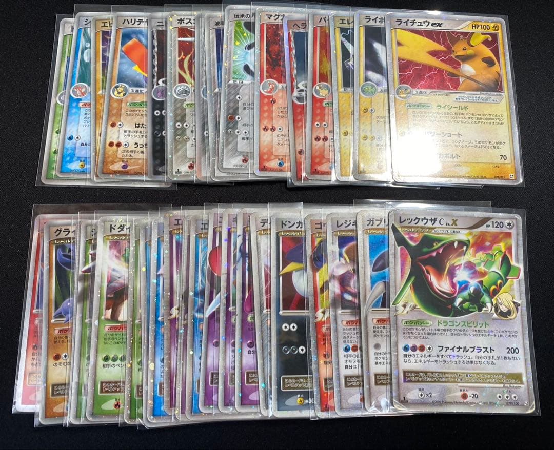 ポケモンカードexデルタ種LV.X 35種35枚 レックウザC LV.Xなど