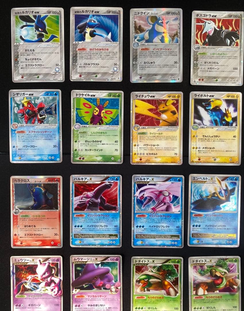 ポケモンカードexデルタ種LV.X 35種35枚 レックウザC LV.Xなど