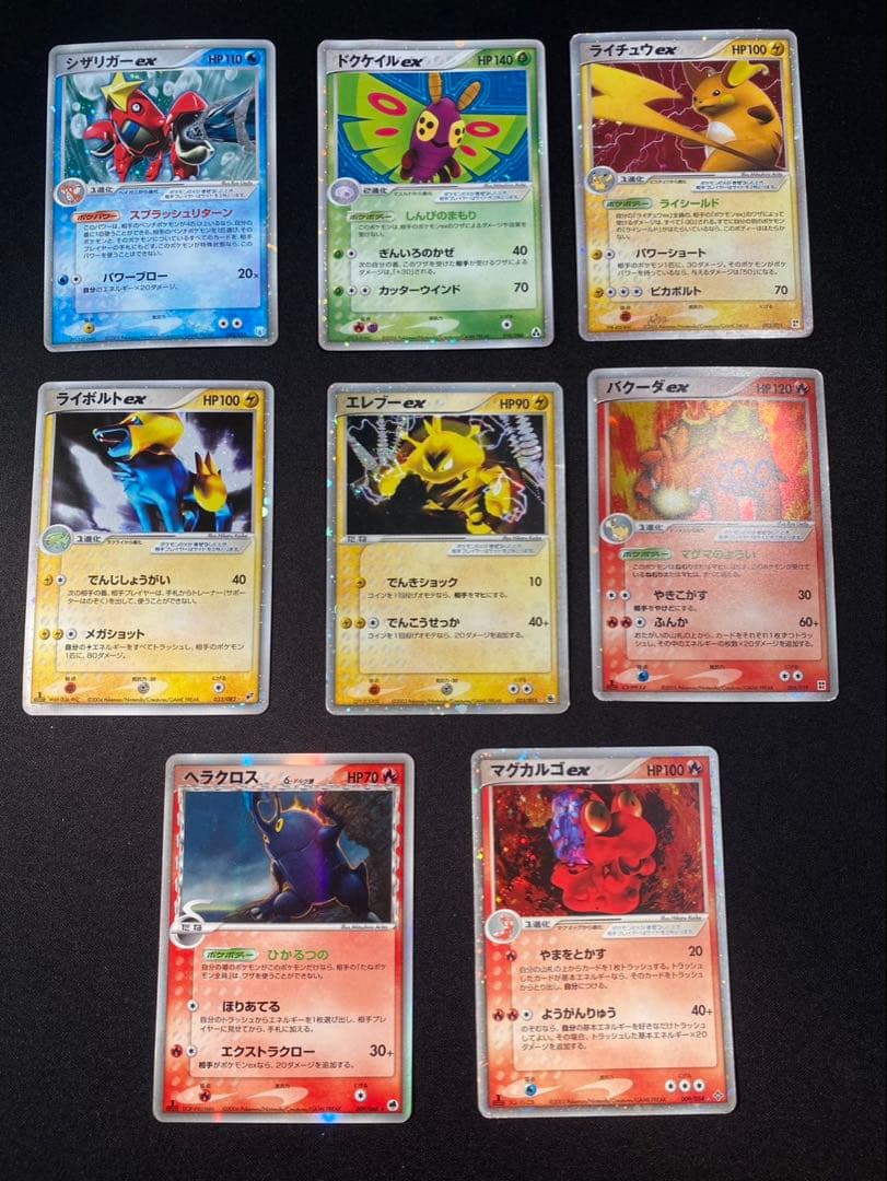 ポケモンカードexデルタ種LV.X 35種35枚 レックウザC LV.Xなど