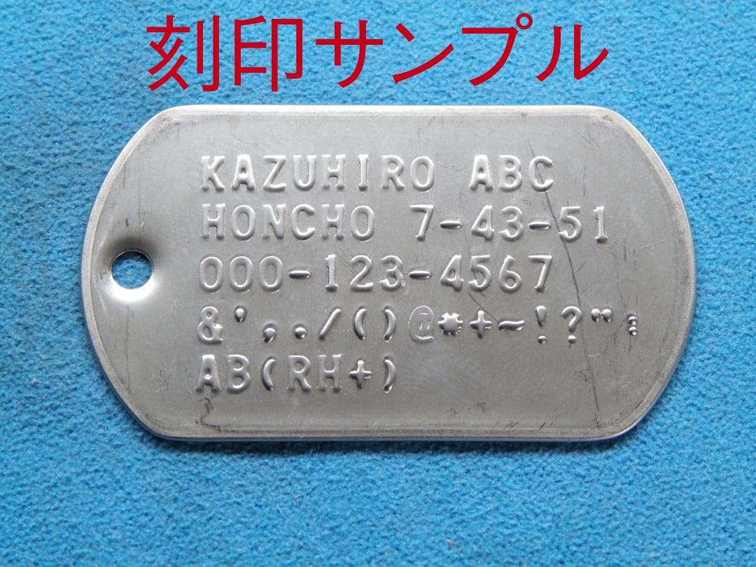 ドッグタグ専用 刻印機 ドッグタグマシーン 打刻機