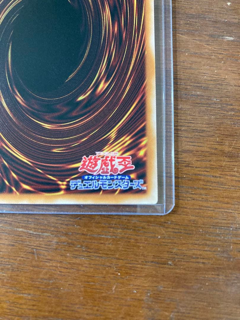 ワイト プリズマ スタンプエディション