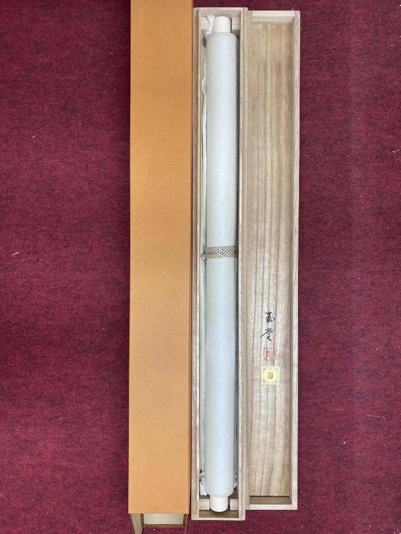 か*ん様 『複製』川合玉堂『彩雨』著作権使用承認済み 工芸 絹本 掛軸24070